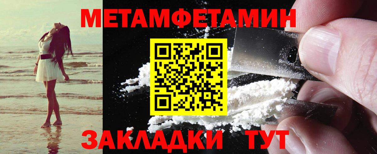 АМФ Розовый Курчалой