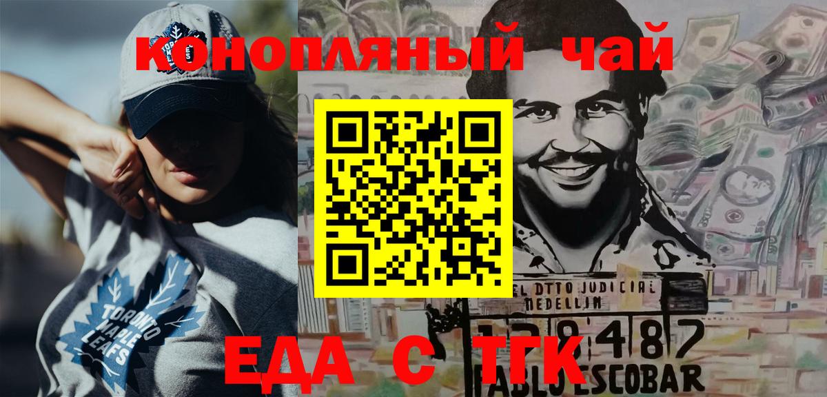Мефедрон Курчалой