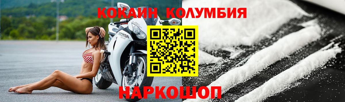КОКАИН VHQ Курчалой