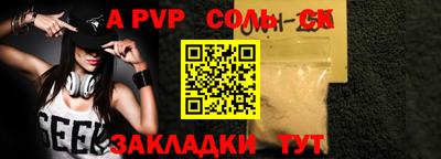 индика Кингисепп