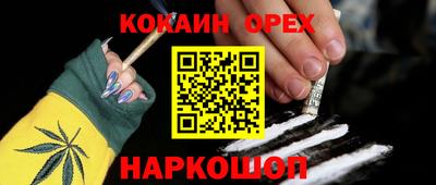 кокс Кимры