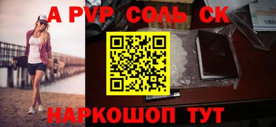 кокс Кимры