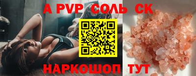 кокс Кимры