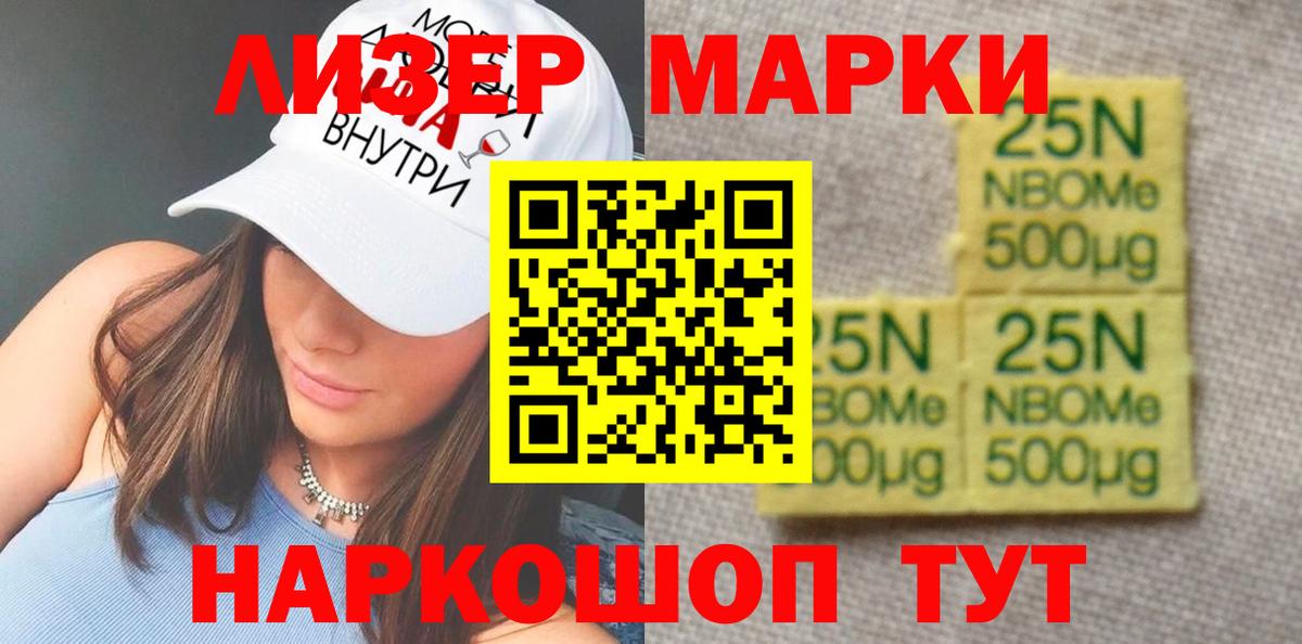 LSD-25 экстази кислота Курчалой