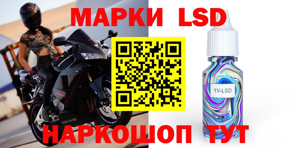 Курчалой  LSD-25 экстази кислота  Вход с VPN 