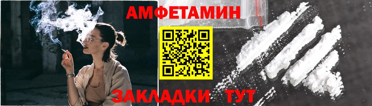 Метамфетамин Methamphetamine  Метамфетамин Methamphetamine  Курчалой  МЕТАМФЕТАМИН  Вход с VPN 