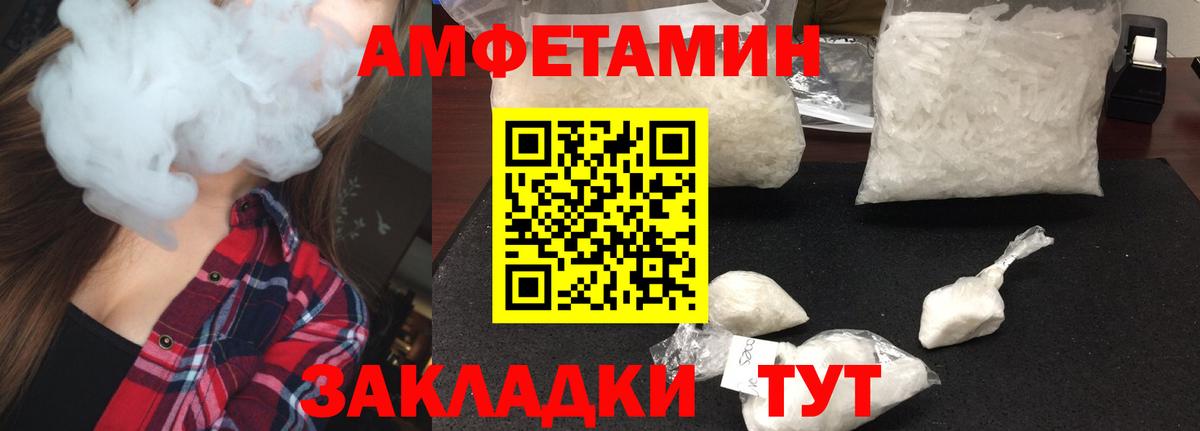 Первитин Декстрометамфетамин 99.9% Курчалой
