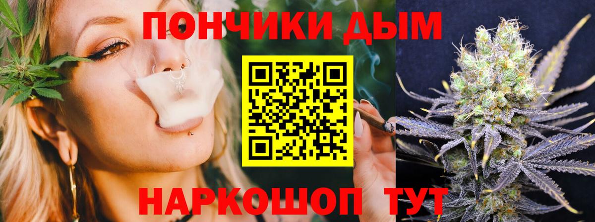 Марихуана гибрид  Марихуана LSD WEED  Вход с VPN  Курчалой  Шишки марихуана гибрид 