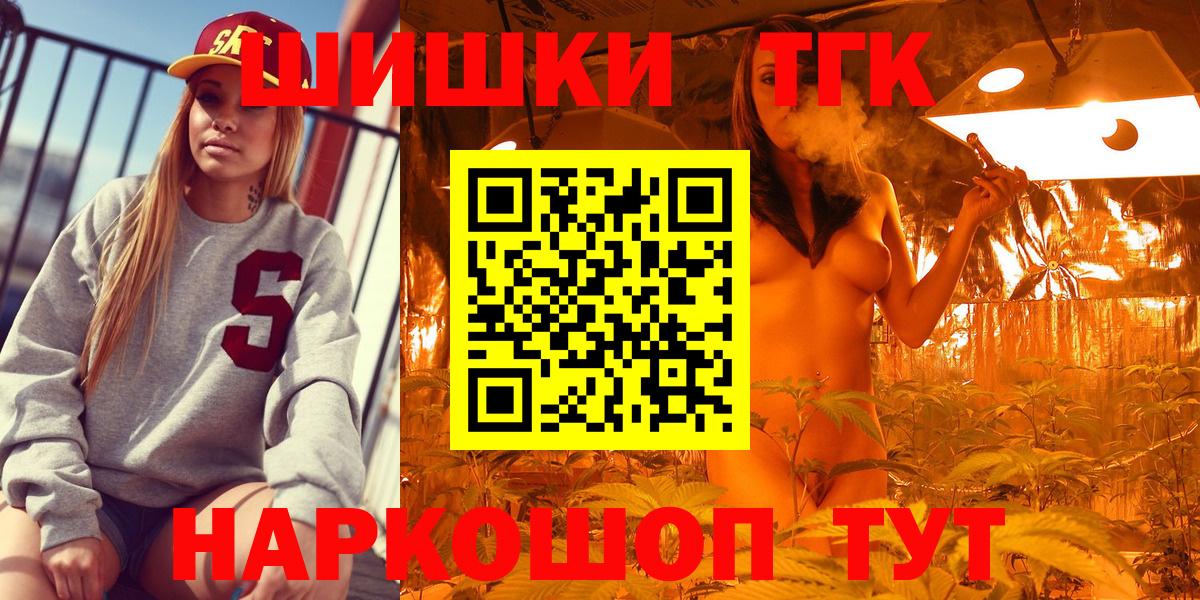 Шишки марихуана SATIVA & INDICA Курчалой